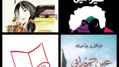 صورة ثلاثة كتاب جزائريين في القائمة الطويلة لجائزة البوكر للرواية العربية