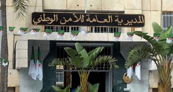 المديرية العامة للأمن الوطني