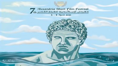 صورة 5 أفلام جزائرية في الدورة السابعة من مهرجان “الإسكندرية للفيلم القصير”