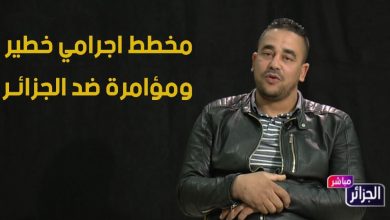 صورة التلفزيون الجزائري ينشر الإعتراف الكامل للعضو السابق في حركة الـ “ماك”: “هكذا تم التخطيط لتنفيذ تفجيرات وأعمال إجرامية وسط المسيرات والتجمعات الشعبية”