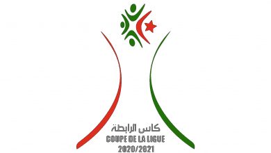 صورة كأس الرابطة المحترفة لكرة القدم: مولودية وهران – وداد تلمسان قمة الدور ربع النهائي