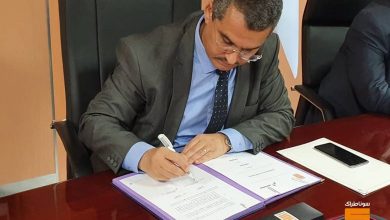 صورة إتفاقية تعاون بين شركة سونطراك والشركة الإندونيسيةPERTAMINA
