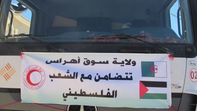 صورة سوق أهراس: انطلاق قافلة تضامنية ومستلزمات طبية لفائدة سكان غزة