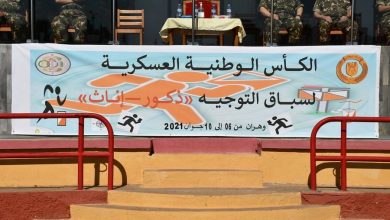 صورة تتويج فريق الناحية العسكرية الثانية