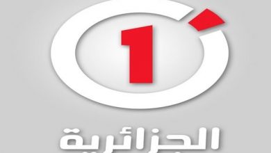صورة الوقف الفوري والنهائي لقناة ” الجزائرية وان” بسبب خروقات مهنية