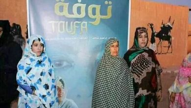 صورة انتقاء الفيلم القصير “توفة” في مهرجان السينما إفريقيا بلوزان