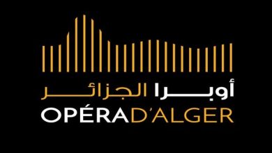 صورة أوبرا الجزائر تنظم مسابقة وطنية لانتقاء موسيقيين ومغنيين سيمفونيين من 20 إلى 24 سبتمبر الجاري