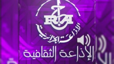 صورة الإذاعة الثقافية تشرع في بث برامجها على مدار الساعة ابتداء من الأحد القادم