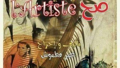 صورة الجزائر حاضرة في الدورة السابعة من مهرجان بودابست الدولي للمسرح بالمجر
