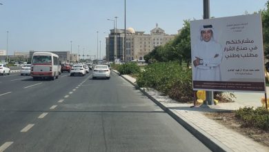 صورة قطر تعلق دخول جميع الزوار إلى البلد قبيل صافرة مونديال 2022