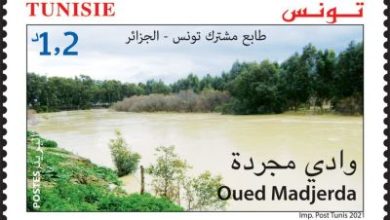 صورة يحوي صورة “وادي مجردة”: الجزائر وتونس تصدران طابعا بريديا موحدا