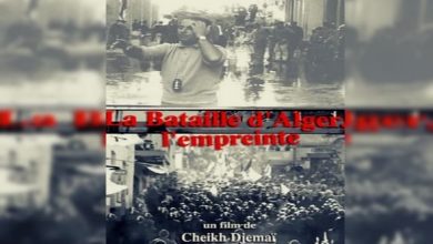 صورة الذكرى ال67 لاندلاع الثورة: عرض الفيلم الوثائقي “معركة الجزائر، البصمة” بباريس
