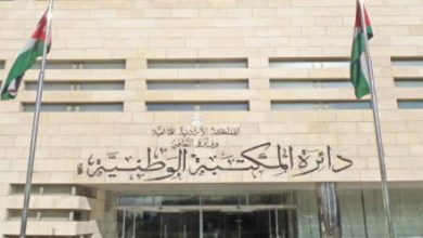 صورة الجزائر تشارك في المؤتمر الدولي الثاني للمكتبات والارشيف في الاردن