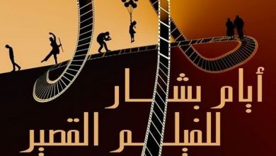 صورة مدير الثقافة، عمار حمداني يكشف: الدورة السادسة من الأيام الوطنية للفيلم القصير ببشار ديسمبر المقبل