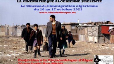 صورة السينماتيك الجزائرية: تكريم وجوه سينمائية وسلسلة من العروض إلى غاية نهاية 2021