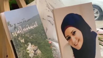 صورة كتاب من قلب الزنزانة للأسيرة الفلسطينية أماني الحشيم