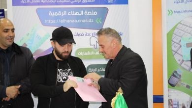 صورة البليدة : توزيع عينة من بطاقة الشفاء على المستفيدين من منحة البطالة