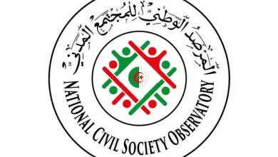 صورة المرصد الوطني للمجتمع المدني ينظم الجامعة الصيفية للجمعيات الثقافية بالجزائر العاصمة