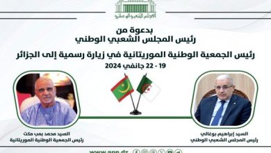 صورة رئيس الجمعية الوطنية الموريتانية في زيارة إلى الجزائر إبتداء من يوم غد الجمعة