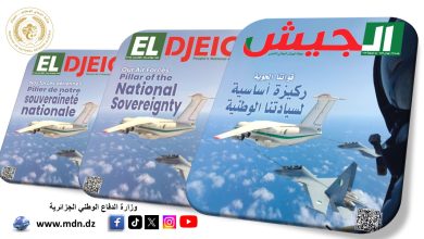 صورة مجلة الجيش:الجزائر سترفع كل التحديات داخليا وخارجيا