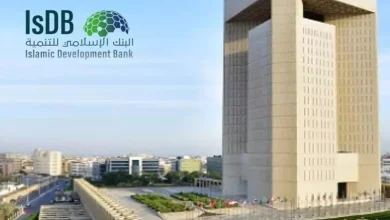 صورة الجزائر تحتضن في ماي المقبل الاجتماعات السنوية لمجموعة البنك الإسلامي للتنمية