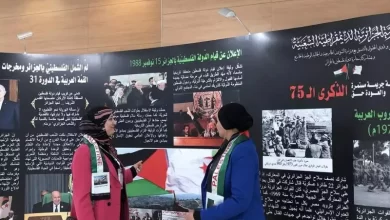 صورة انطلاق أشغال الندوة الدولية المخلدة للذكرى الـ75 للنكبة الفلسطينية