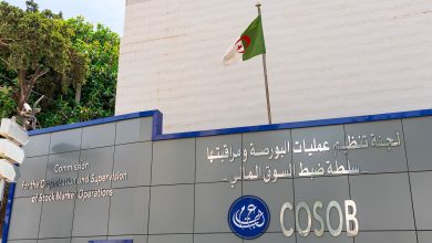 صورة تقرير “كوسوب” لعام 2024:”تحول عميق” يشهده السوق المالي الجزائري