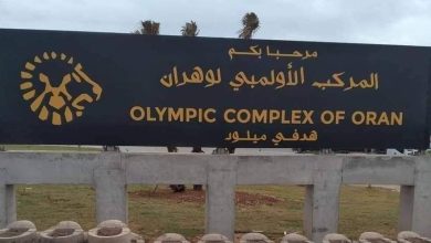 صورة وهران…الرئيس تبون يشرف على تدشين المركب الأولمبي الجديد ببلدية بير الجير