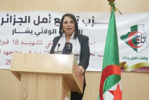 صورة حزب “تاج” يرحب بالإصلاحات السياسية ويجدد دعمه للقضايا العادلة