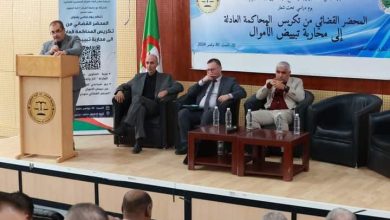 صورة يوم دراسي بالعاصمة.. إبراز دور المحضر القضائي في مكافحة الفساد