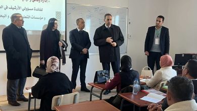 صورة القطب التكنولوجي العلمي بسيدي عبد الله : دورة تكوينية لفائدة مسؤولي الأرشيف في الجامعات