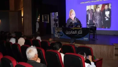 صورة تكريم الفائزين في الطبعة الخامسة من المسابقة الأدبية الوطنية “أم سهام” للقصة القصيرة