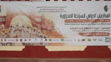 صورة اختتام المهرجان الدولي للسياحة الصحراوية بتيميمون وسط أجواء احتفالية وترقية للوجهة السياحية الصحراوية