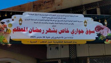 صورة شهر رمضان:تجنيد أزيد من 1500 تاجر عبر الأسواق الجوارية بولايات وسط البلاد