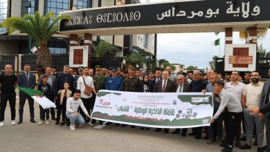 صورة بومرداس:   إطلاق قافلة تجوال للذاكرة الوطنية تجوب أربع ولايات