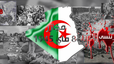 صورة 11 موقعا للمجازر و18 ألف شهيد..مجازر 8 ماي بقالمة محفورة بأحرف الدم في الذاكرة الجماعية