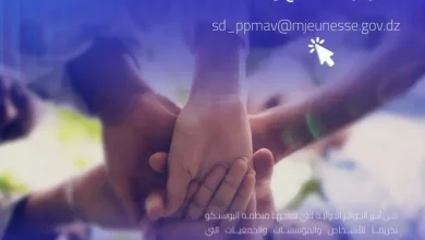 صورة فتح باب الترشح لجائزة اليونسكو “مادانجيت سينغ 2026”