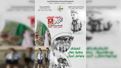 صورة الجزائر تحيي اليوم الوطني للكشافة تحت شعار “الكشاف وطنية، نضال وتواصل أجيال” غدا السبت
