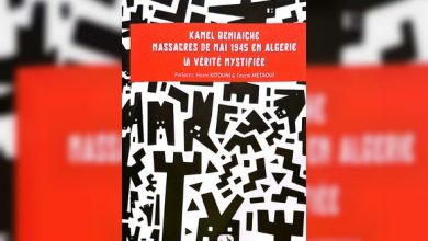 صورة اصدار جديد لكمال بن يعيش:  “مجازر 8 ماي 1945 بالجزائر, الحقيقة الممنوعة” 