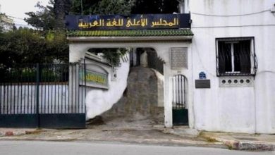 صورة المجلس الأعلى للغة العربية ينظم الدورة التكوينية اللغوية الأولى لفائدة الصحافيين