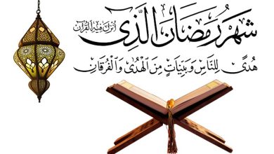 صورة رمضان.. شهر تلاوة القرآن