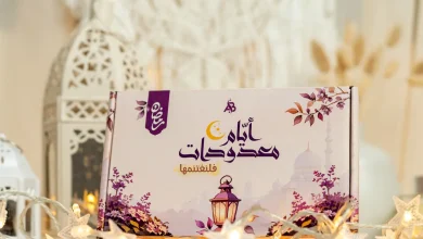 صورة يوم رمضاني