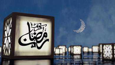صورة رمضان.. أدركوه قبل أن يرحل