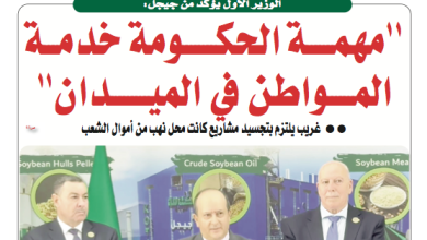 صورة النسخة المطبوعة: 23-09-2025