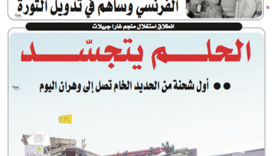 صورة