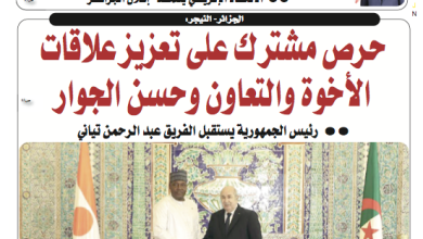 صورة النسخة الورقية