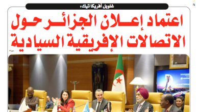 صورة النسخة الورقية