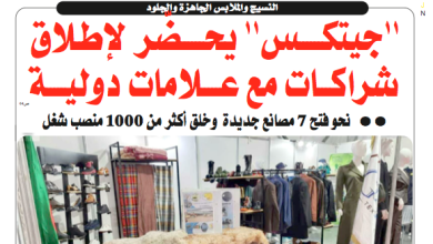 صورة النسخة الورقية