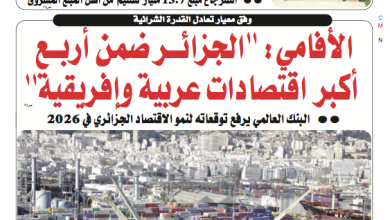 صورة النسخة الرقمية