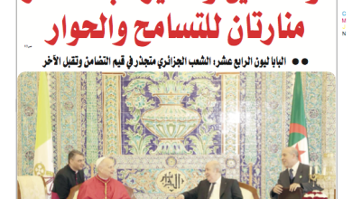 صورة النسخة الرقمية